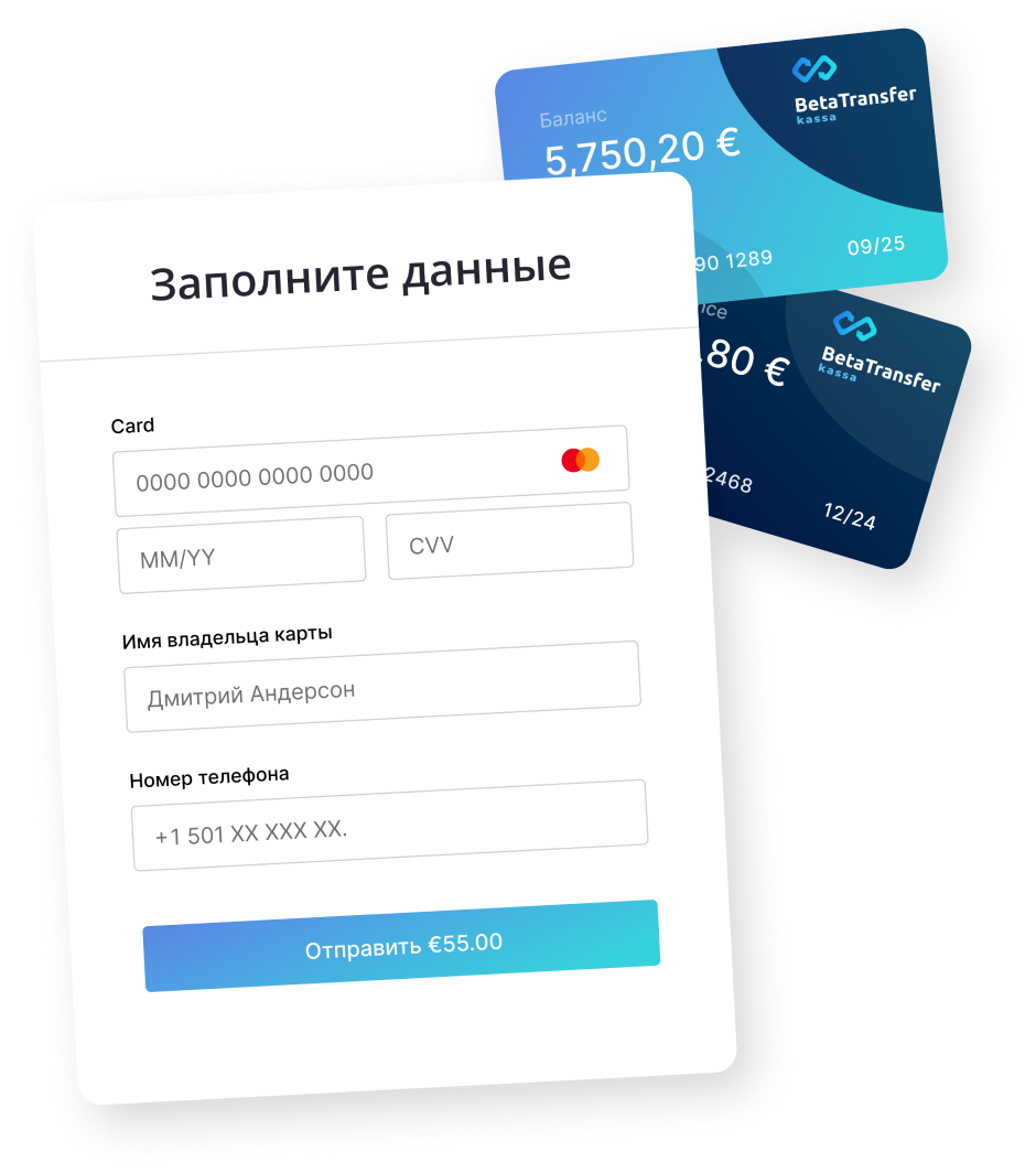 Форма заполнения данных