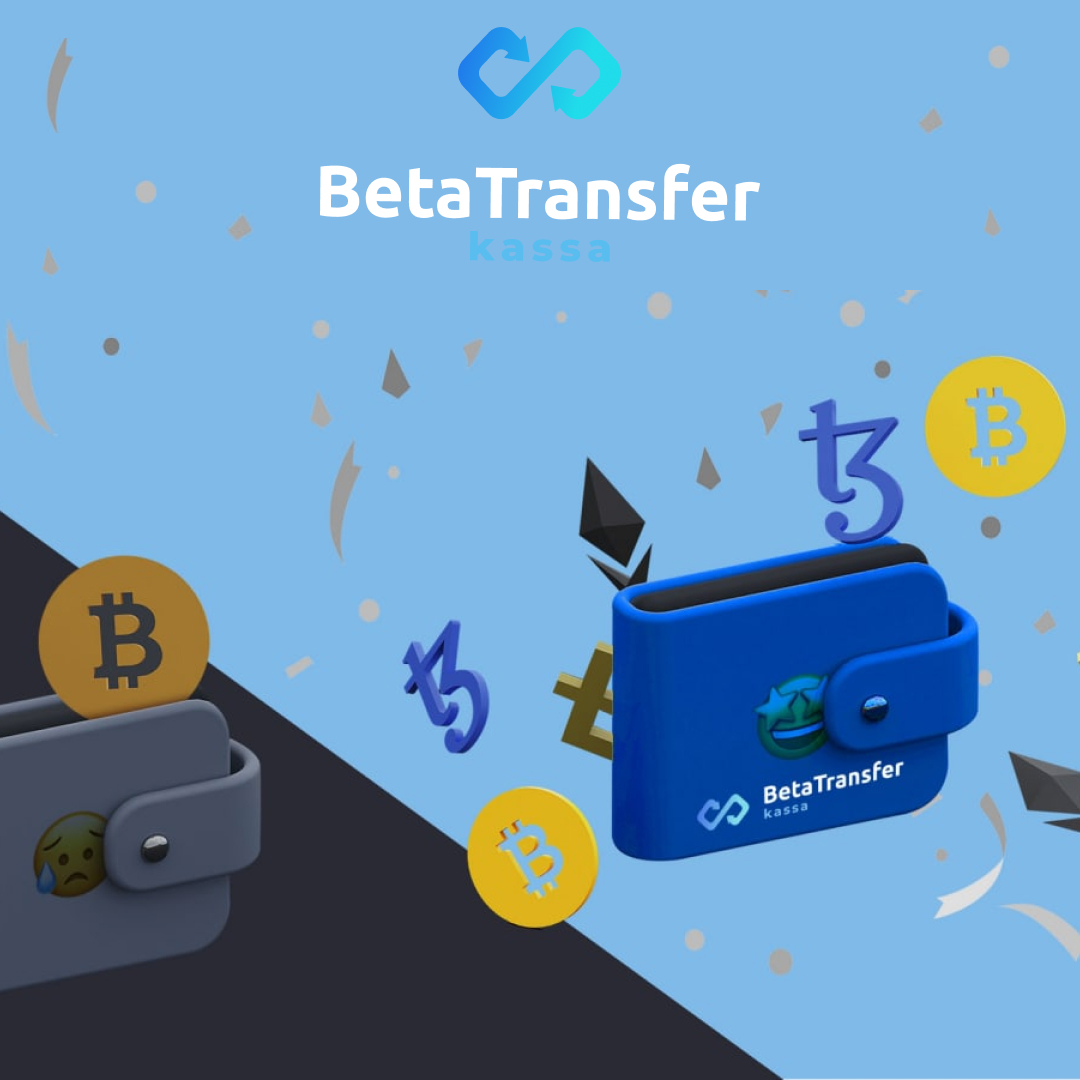Offer from Betatransfer Kassa: cryptocurrency as one of the payment methods