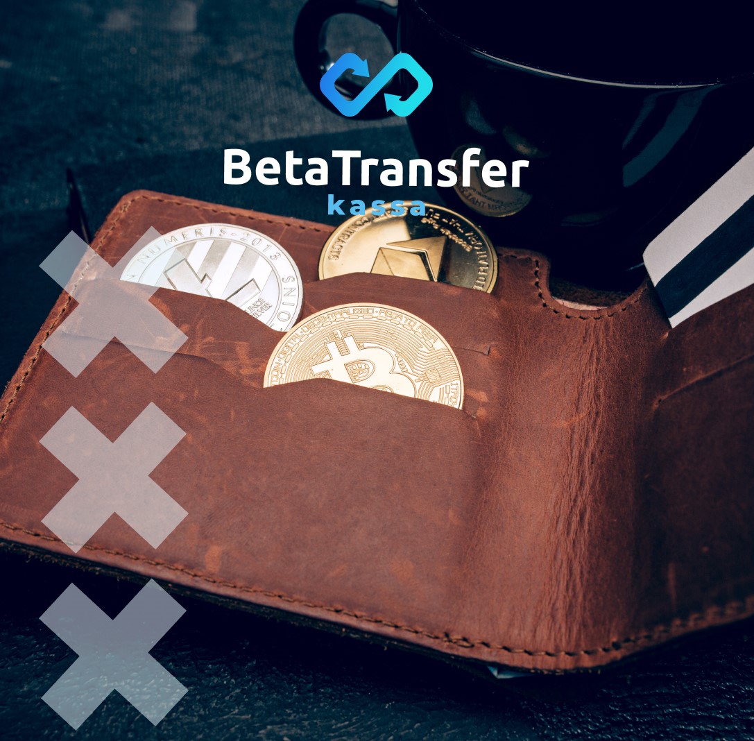BetaTransfer Kassa: платежи без скрытых комиссий