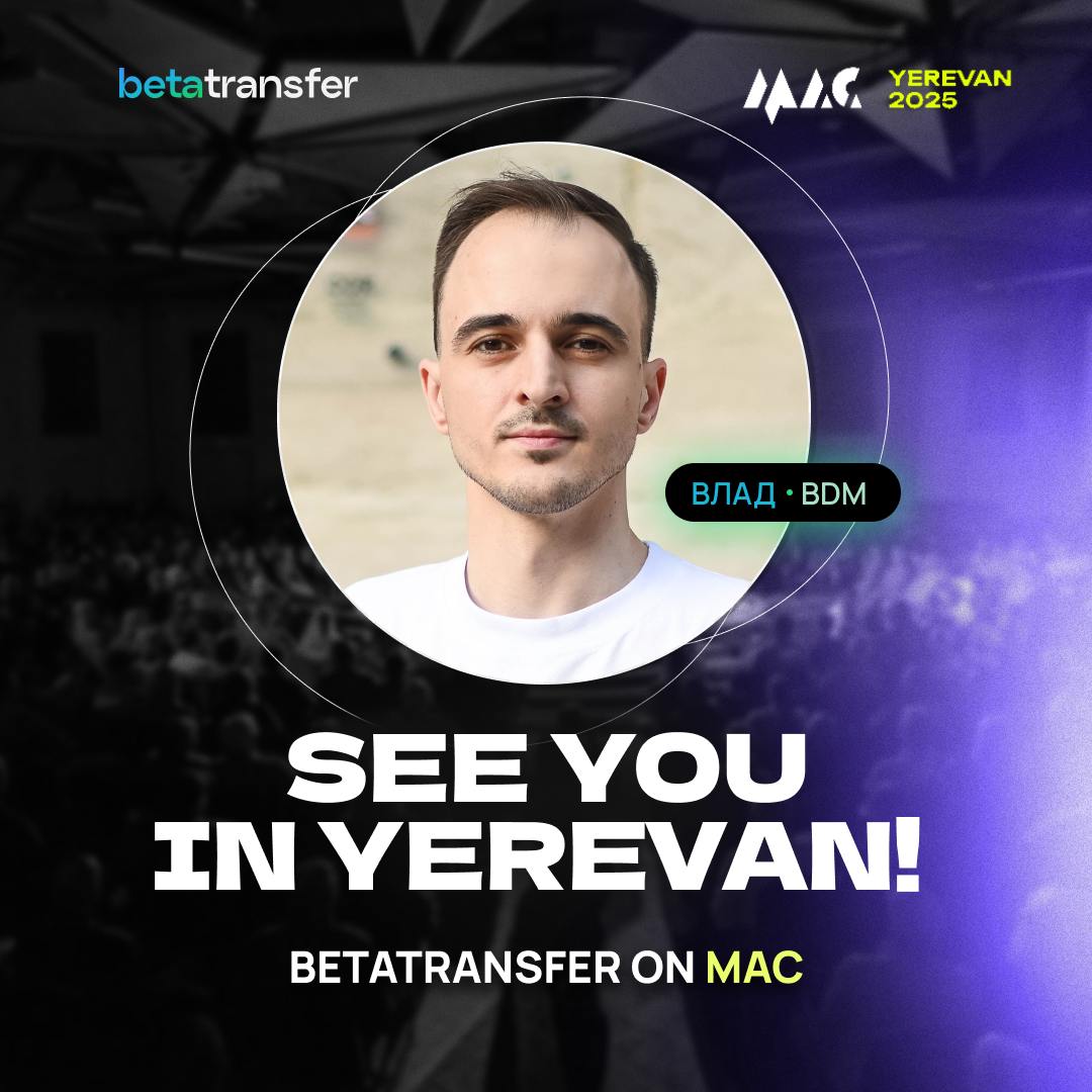 Зустрінемось у Єревані? Наш BDM Влад Грігорі вже пакує валізу на MAC